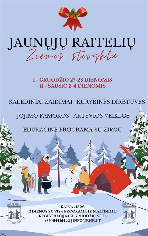 Kalėdinės iliustracijos su vaikais