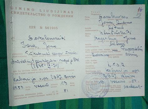 Vaikų gimimo liudijimas ir kiti dokumentai