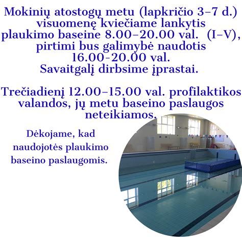 Kėdainių baseino nuotrauka