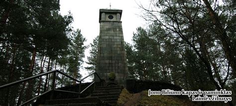 Jono Biliūno paminklas Anykščiuose