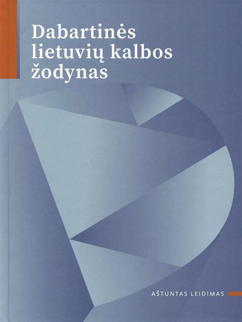 viršelis Dabartinės lietuvių kalbos žodyno