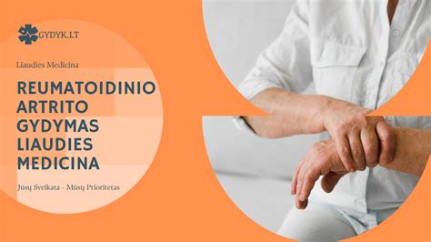 Reumatoidinio artrito gydymo planas