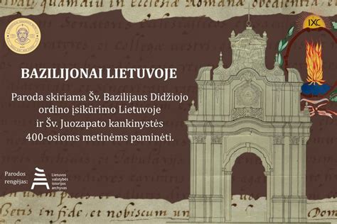 Lietuvos archyvų pastatas