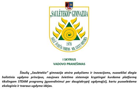 Šiaulių Saulėtekio gimnazijos logotipas