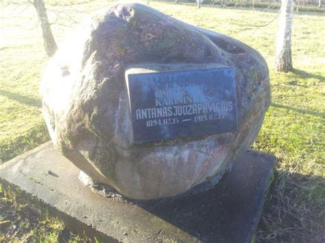 Paminklinė lenta Janinai Degutytei Kaune