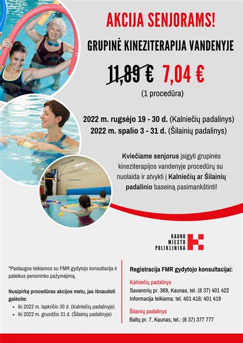 Gimdymo vandenyje procedūra
