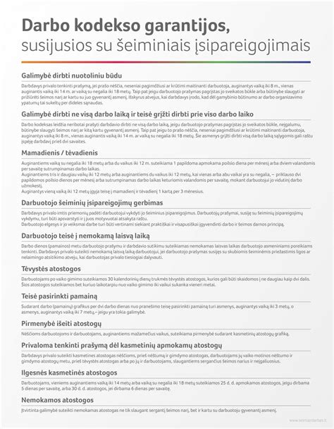 Darbo kodekso garantijos tėvams schema