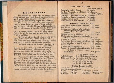 Lietuvių literatūros kalendorius