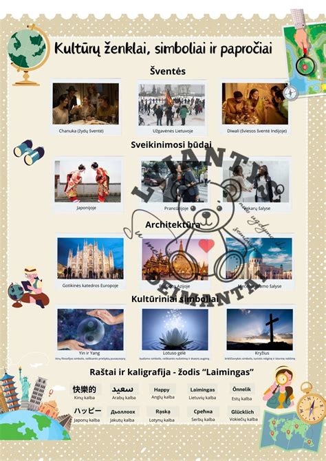 Skirtingų kultūrų ir religijų simboliai