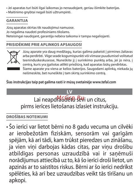 Namų nėštumo testo naudojimo instrukcijos