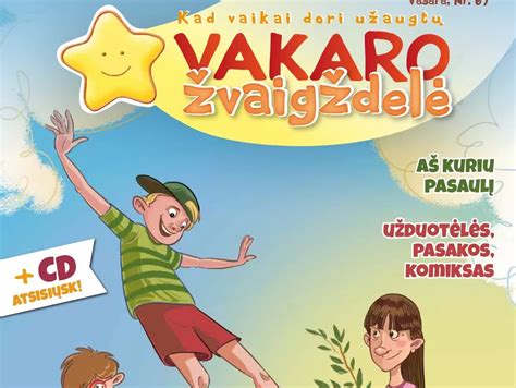 vaikų dainelės, vakaro žvaigždelė