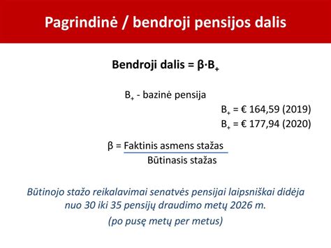 Schema, kaip skaičiuojama pensijos bendroji dalis