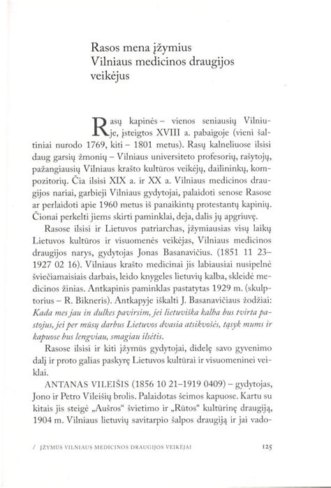 Doc. Dalia Triponienė - Vilniaus medicinos draugijos puoselėtoja