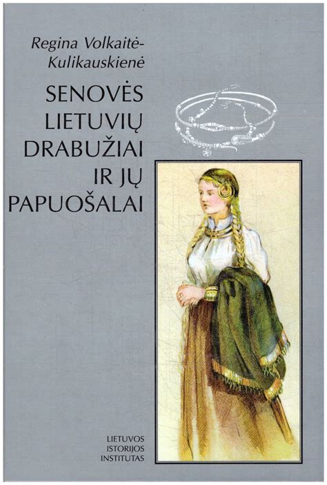 Senovės lietuvių juostos ir jų raštai