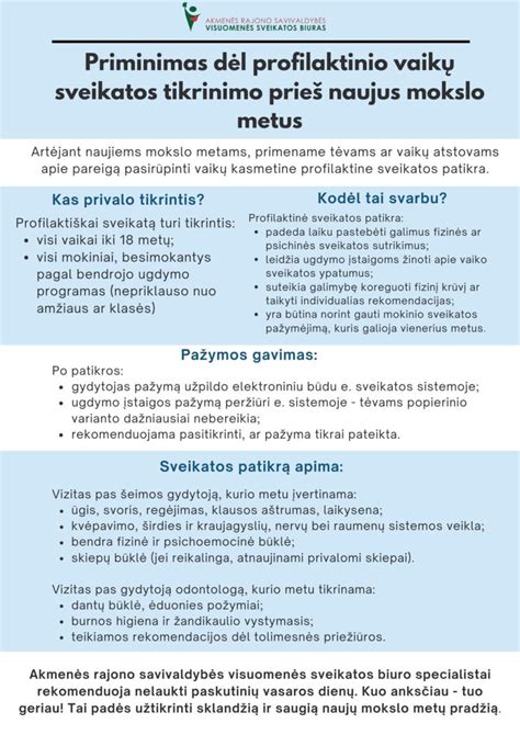 Vaikų profilaktinio tikrinimo svarba