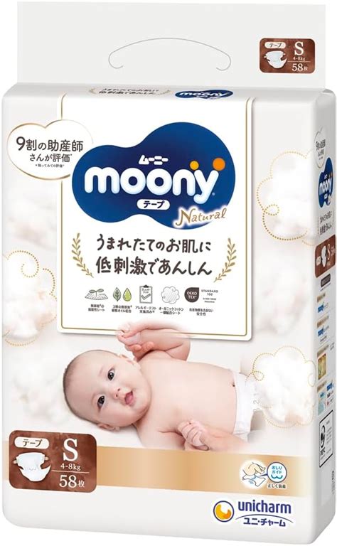 „Moony Natural“ sauskelnių struktūra