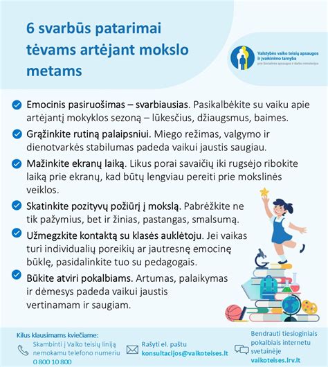 schemos, vaizduojančios vaikų globos ir įvaikinimo procesą