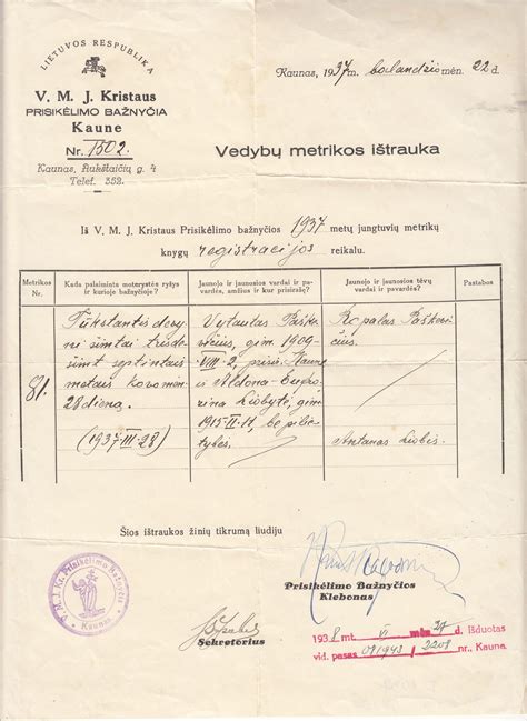 Archyvinė gimimo metrikos ištrauka