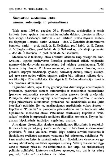 Šiuolaikinė medicininė aparatūra