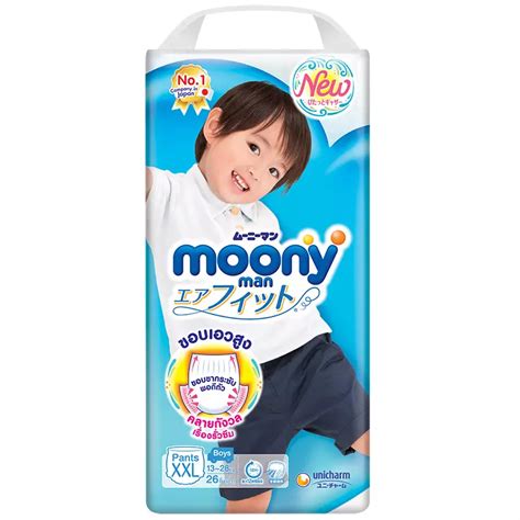Sauskelnių Moony PL Boy vidinė struktūra