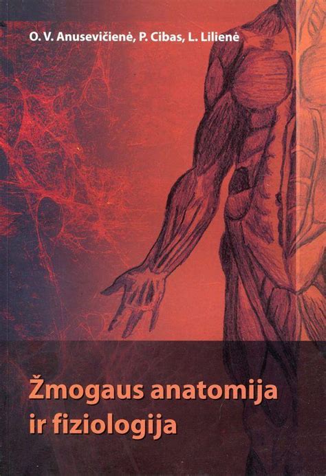 Anatomija ir fiziologija