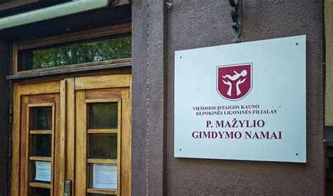 Prano Mažylio gimdymo namai Kaune