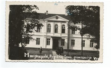 Marijampolės Rygiškių Jono gimnazija