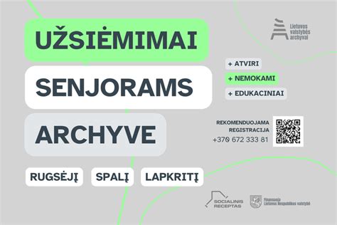 Skaitykla elektroniniame archyve