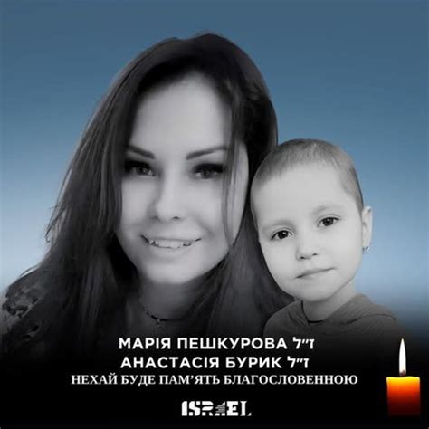 Anastasija Zavorotniuk ir jos šeima