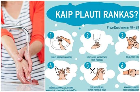 Rankų plovimas kaip profilaktika