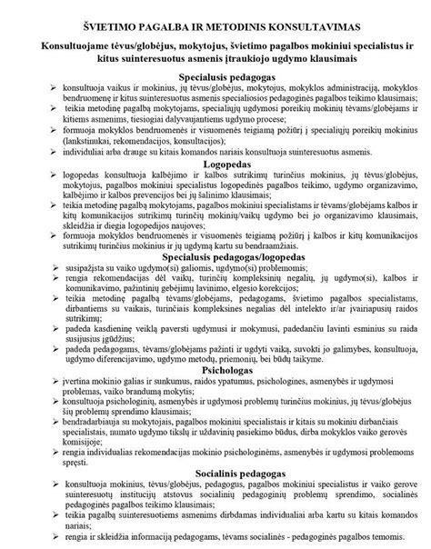 Anoniminis konsultavimas