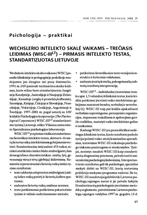 Schematiškas Wechslerio intelekto testo vaikams (WISC-III) struktūros pavaizdavimas