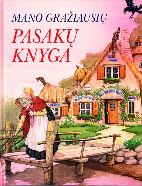 Senovės pasakų knyga
