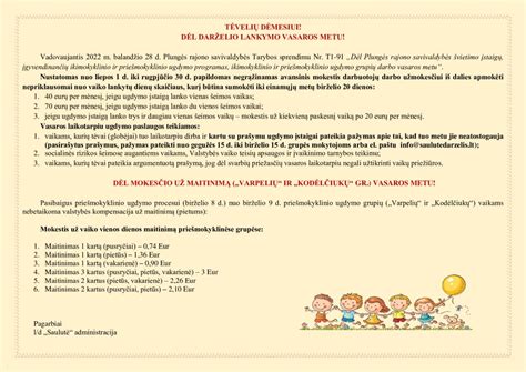 Darželio grupės vasaros metu