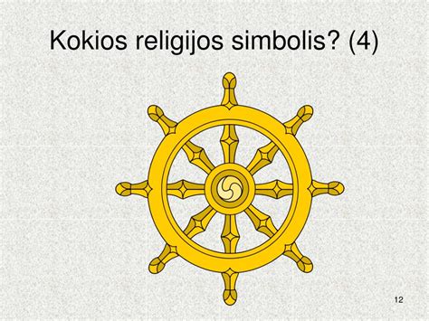 Simbolis, apjungiantis įvairias religijas