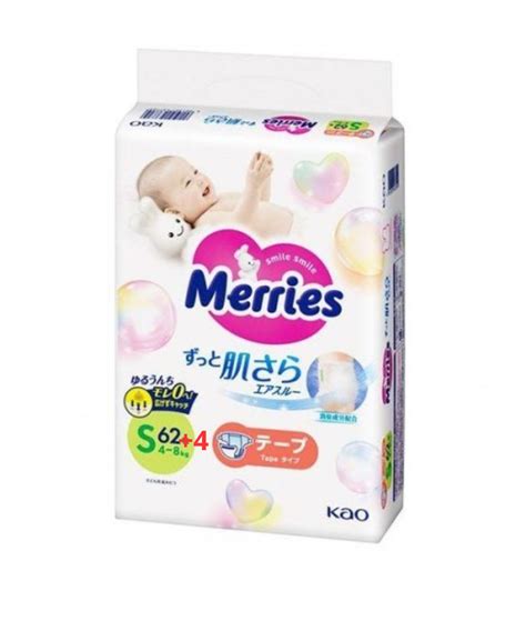 Japoniškos sauskelnės