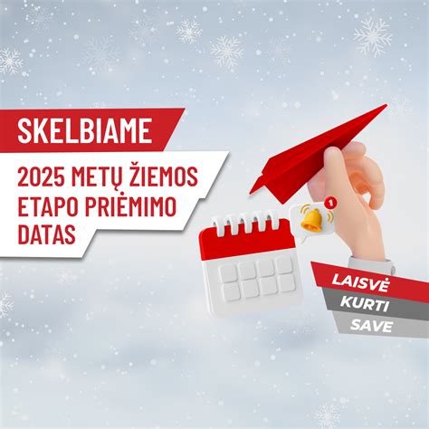 Pagrindinio ir papildomo priėmimo datos