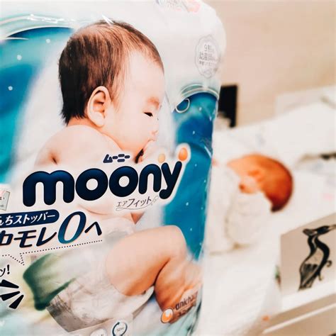 pakuotė su Moony sauskelnėmis