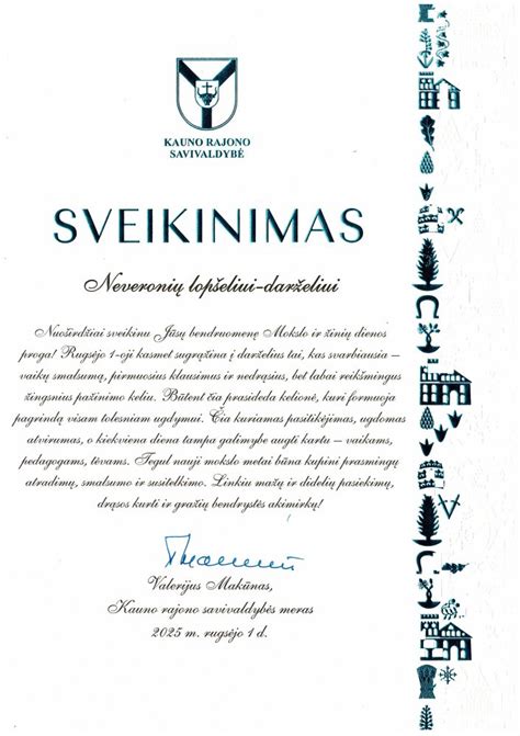 Neveronių lopšelis-darželis pastatas