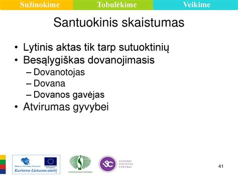 Nutrauktas lytinis aktas ir jo patikimumas
