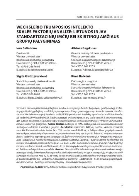 Palyginimas skirtingų Aventos serijų