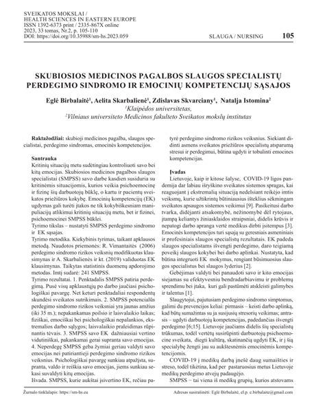 schemoje pavaizduotos kompetencijų sąsajos