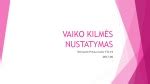 schematinė vaiko kilmės nustatymo procedūra