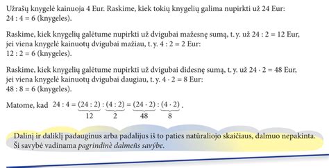 Vadovėlio iliustracija