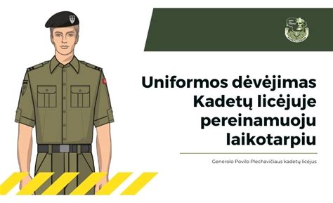 Kadetų uniformos