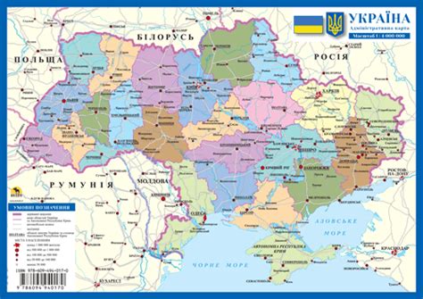Žemėlapis, rodantis Baltarusijos ir Ukrainos geografinę padėtį