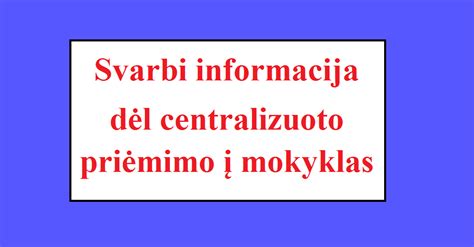 Schema centralizuoto priėmimo į mokyklas