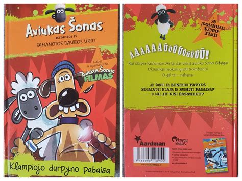 Vaizdingos lietuviškos knygos vaikams iliustracijos