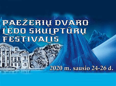 schema Paežerių dvaro