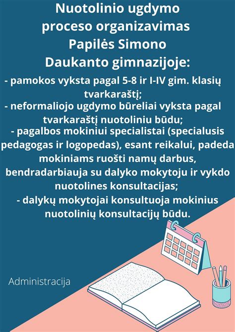 Schema, iliustruojanti ugdymo proceso etapus gimnazijoje